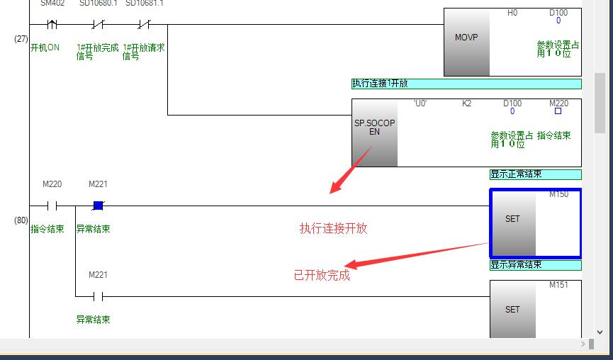 三菱FX5U系列Modbus/TCP主站通讯功能的实现